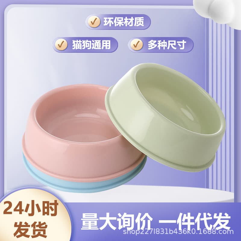 Dog Bowl Pet Bowl Single Bowl Dog Bowl Pet Feeder Thickened Dog Bowl Cat Bowl Pet Bowl Large Pet Supplies
