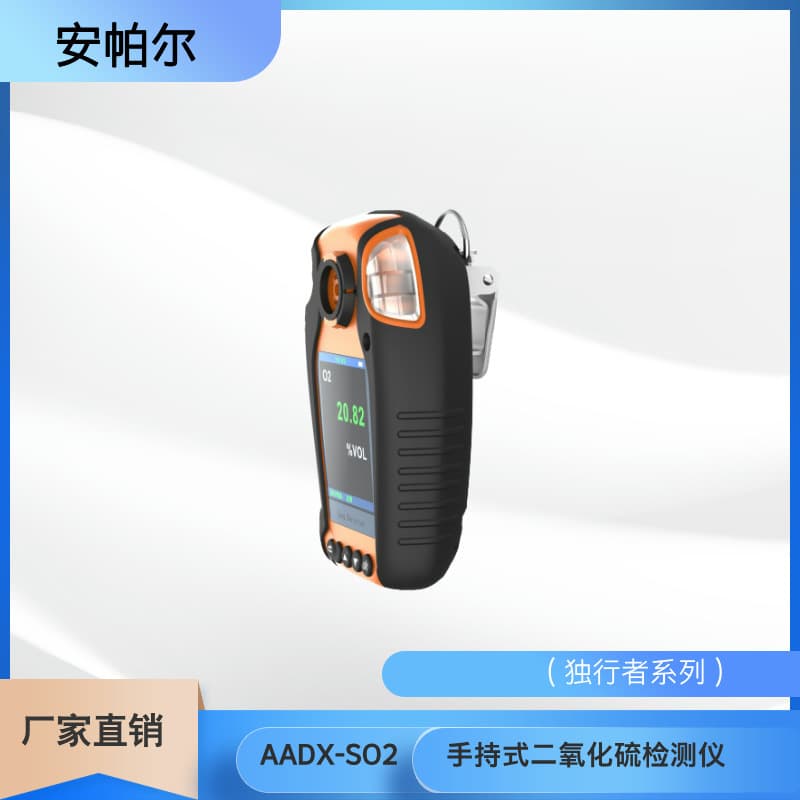 Anper AADX-SO2 Portable Diffusion-Type Sulfur Dioxide Gas Concentration Detector