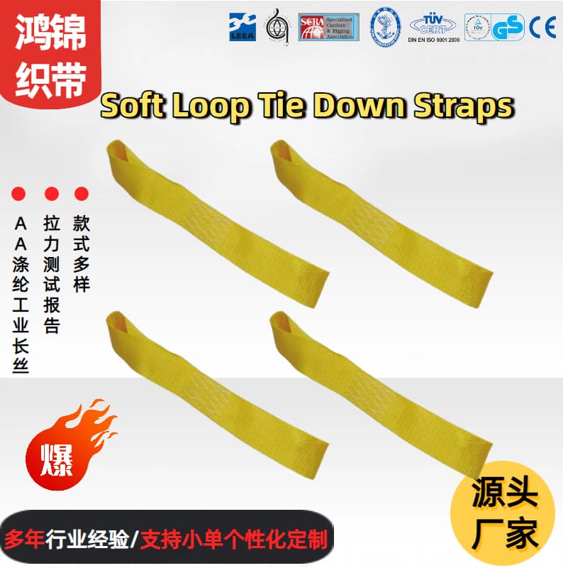 Soft Loop Motorcycle Tie Down Straps in Stock
