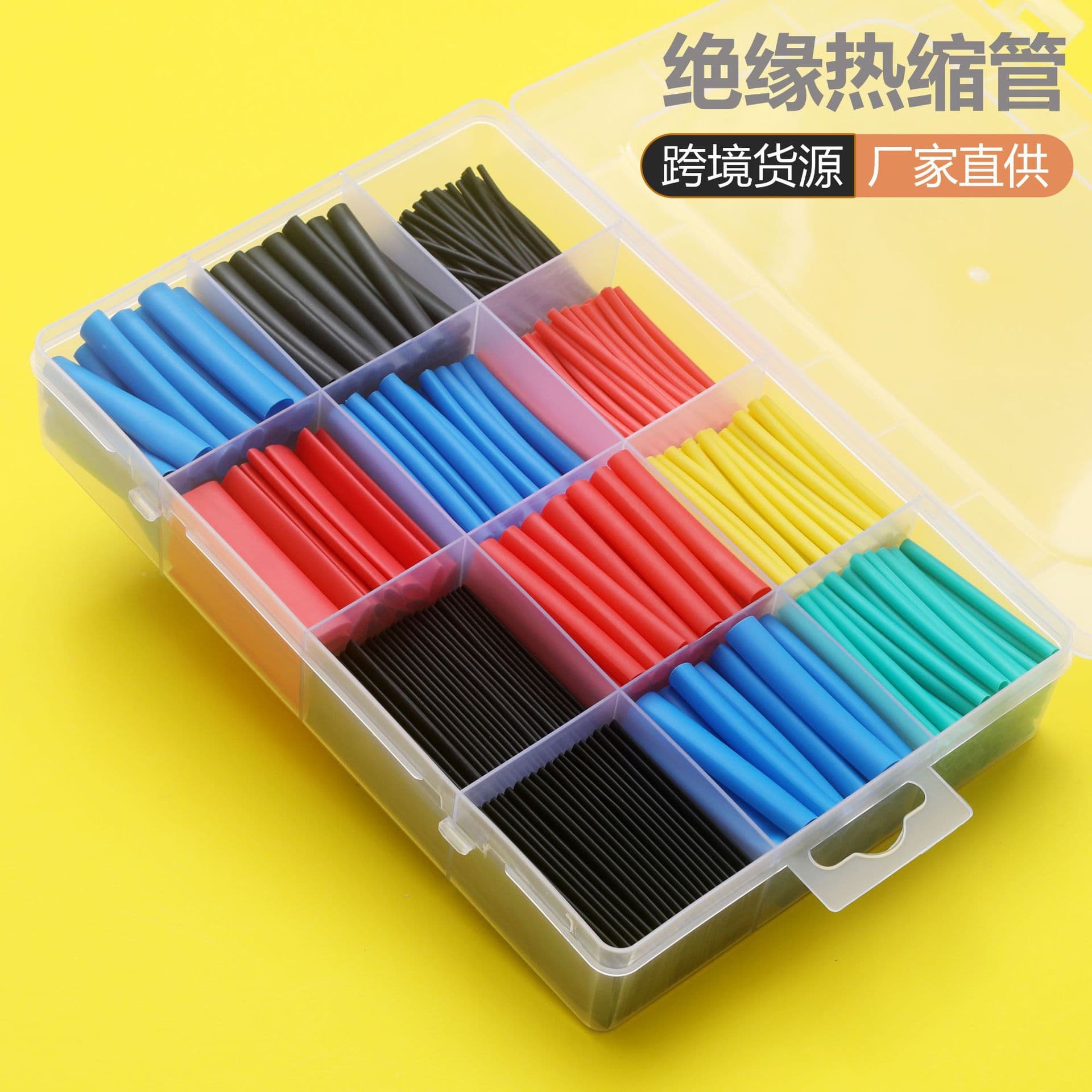 Source factory, 560PCS heat shrink tubing, boxed, insulating tubing, wiring conduit, data cable protection tubing