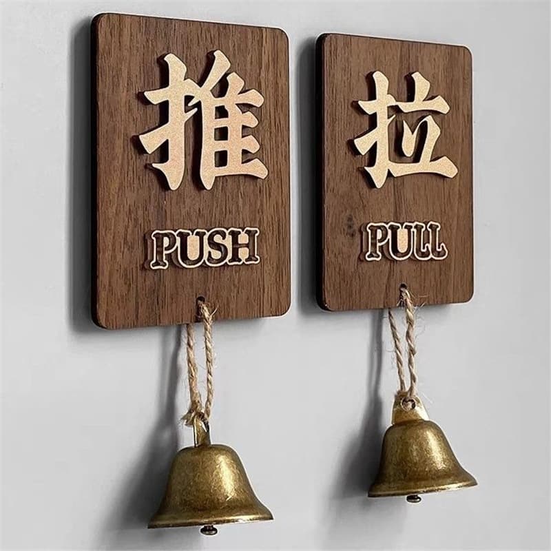 Woodgrain Bell Sliding Door Sign - New Shop Glass Door Notification Plaque, Creative Hotel Sliding Door Bell Warning Sign