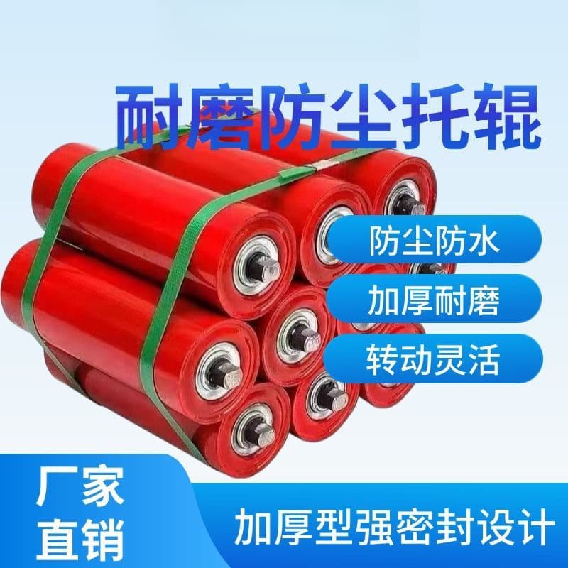 Roller Heavy Duty Roller Conveyor Belt Roller 89 Roller Drum Unpowered Roller Painted Roller