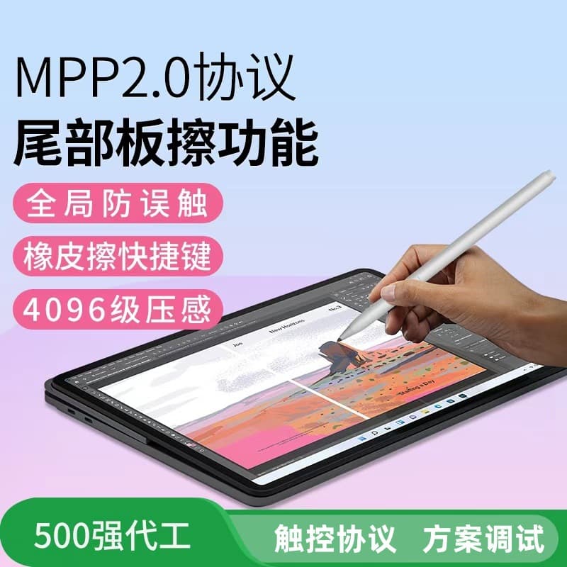 Microsoft Surface Touchscreen Authorised Handwriting Pen Integrated Capacitive Pen Magnetic Charging Stylus for Tablets