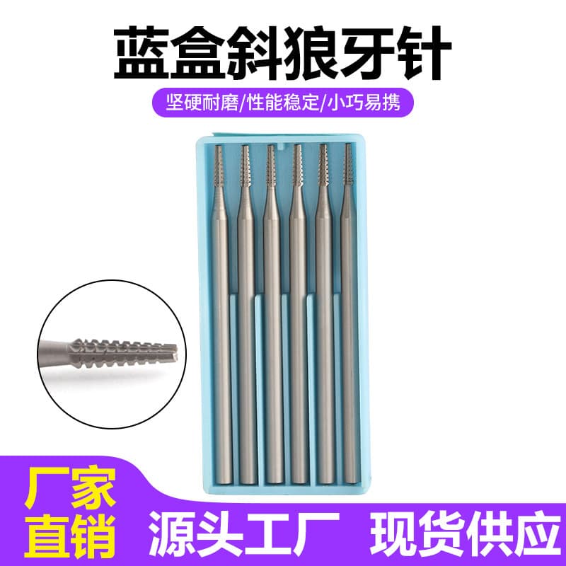 Blue Box Diagonal Tooth Needle Milling Cutter Engraving Bit Wolf Tooth Needle Wood Jade Micro Engraving Grinding Head Polishing Gold Silver Jewelry Tool