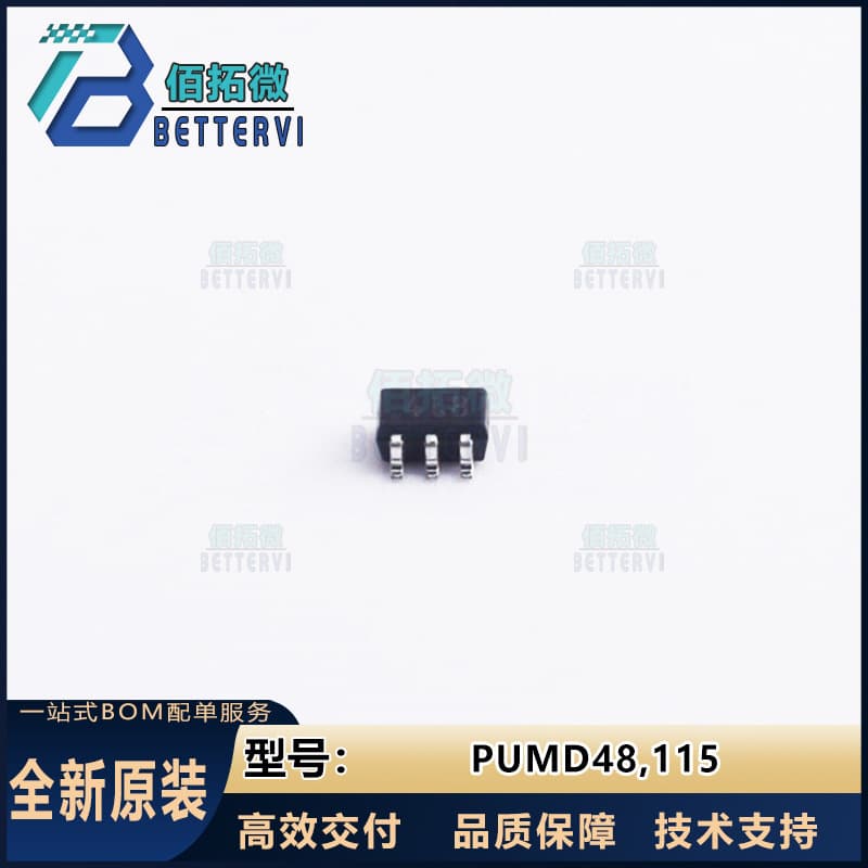 Genuine original Nexperia PUMD48,115, SOT-363 digital transistor