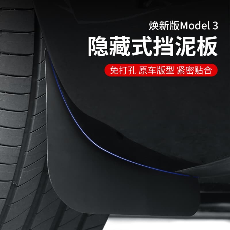 Fits Tesla Refreshed Model 3 Mud Flaps Front and Rear Tire Mudguard Protection Essential Car Accessories