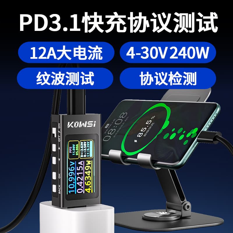 KWS-X1 Kevs Protocol Detector Current Voltage Meter Charger Type-C Test Meter Power Meter