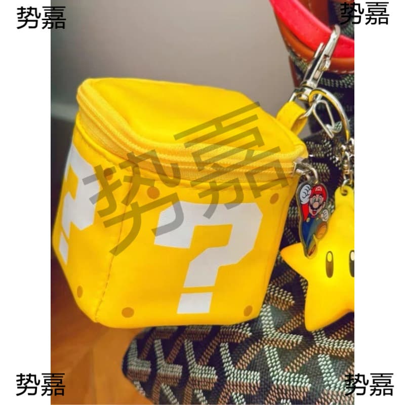 In Stock Japanese Super Mario Question Block Pendant Lipstick & Small Items Storage Bag, Question Block Mini Bag, Cute Accessory