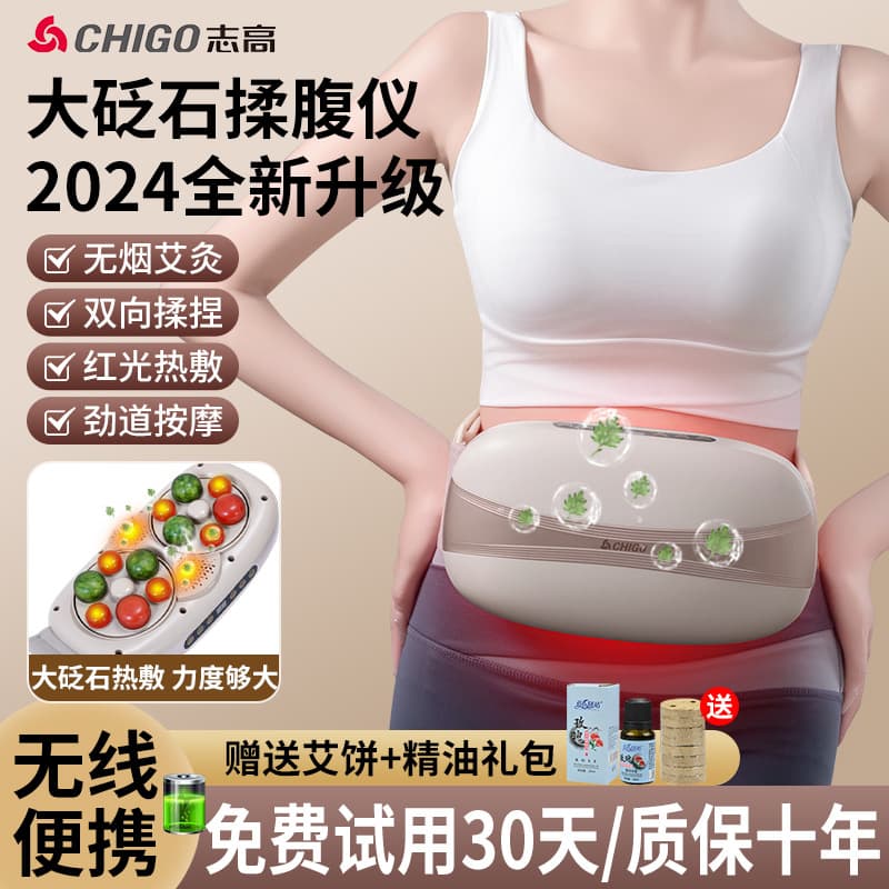Automatic Bian Stone Abdominal Massager Electric Waist and Belly Kneading with Moxibustion Belt, Warm Belly Slimming Massager
