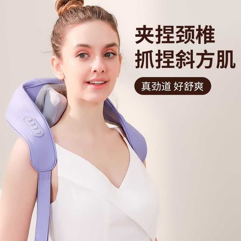 Multi-functional Neck and Shoulder Kneading Massager for Trapezius Muscle, Portable Heating Massage Shoulder Wrap