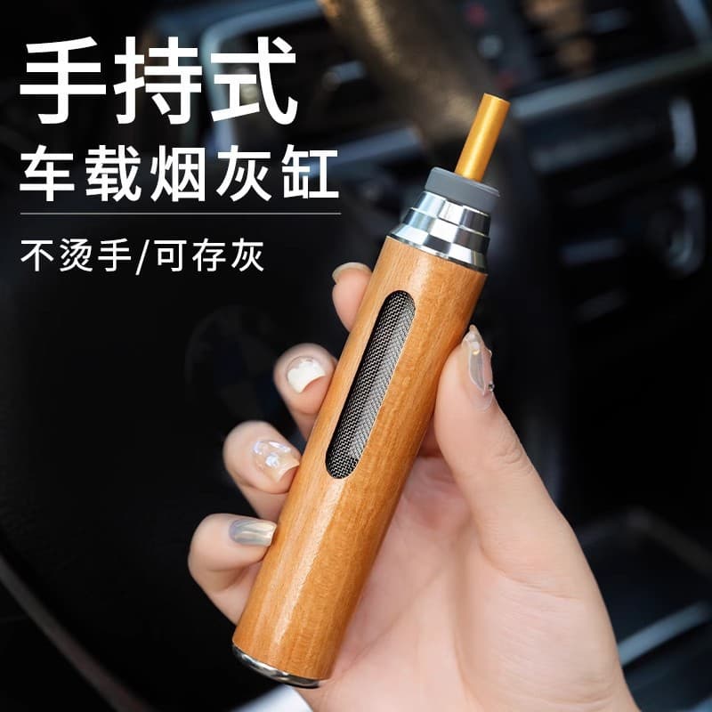 Car ashtray, bullet-free, anti-flying, anti-falling ash smoking mouthpiece, lazy man driving in the car, smoking cigarette without falling ash artifact