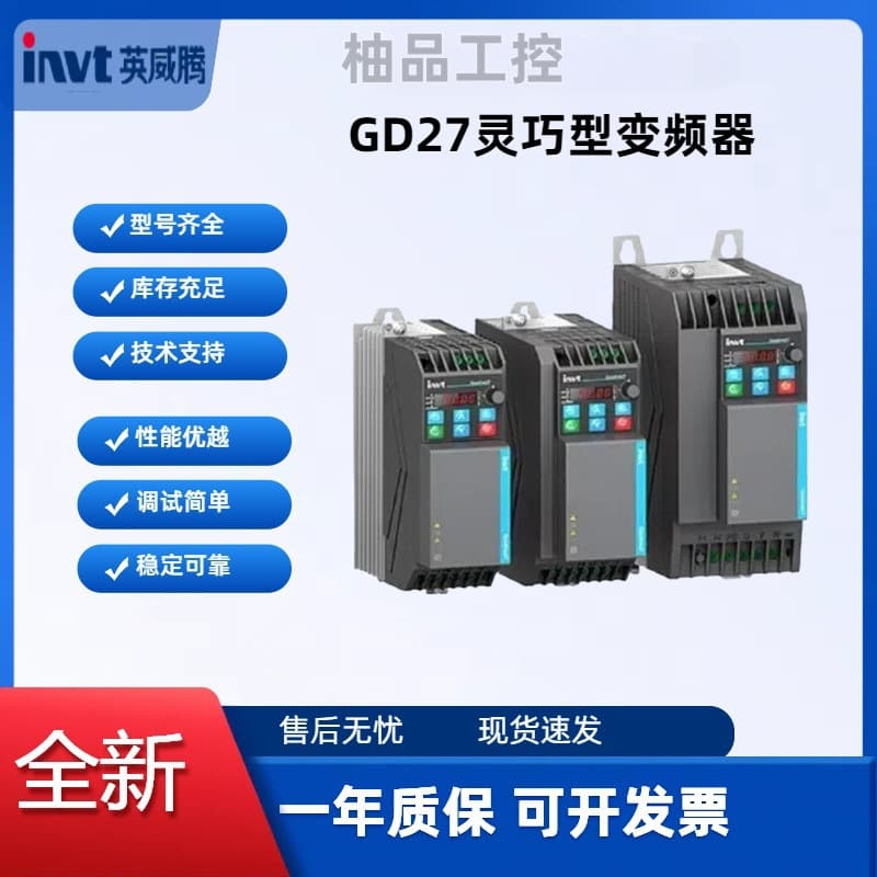 Invt Inverter GD27-0R4G/0R7G/1R5G/2R2G/003G/004G/5R5G/7R5G-4-B