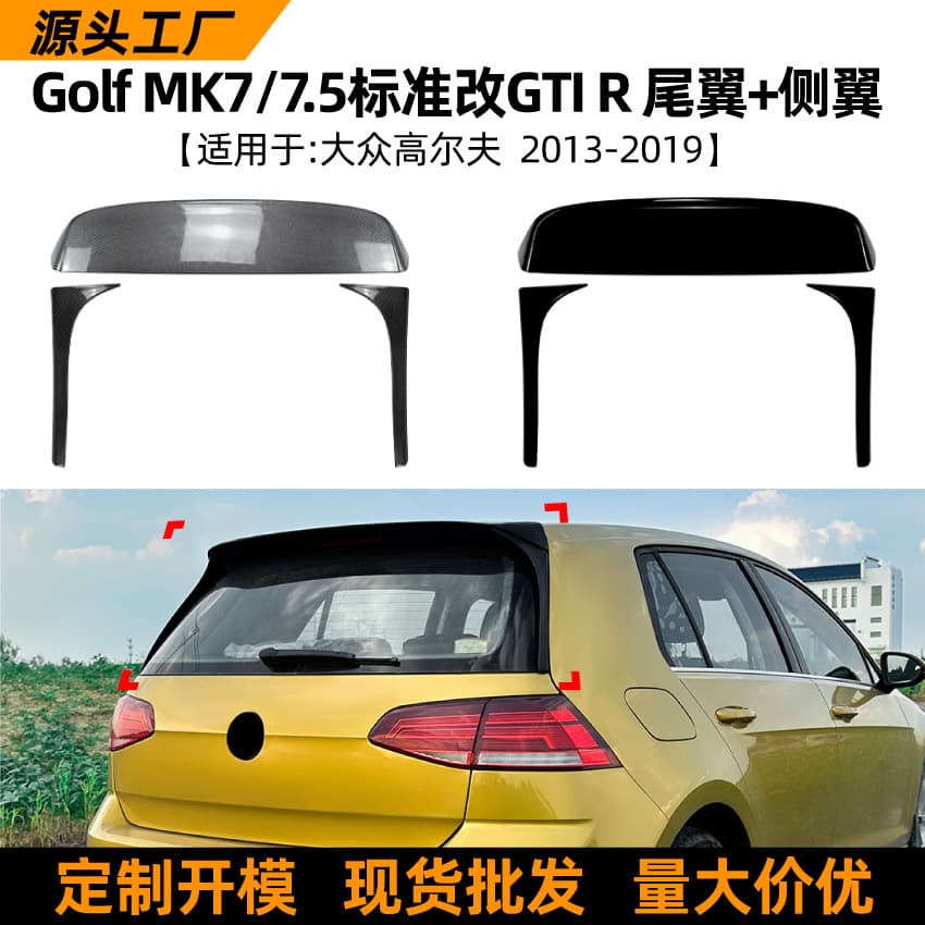 For Volkswagen Golf 7 MK7 Standard Upgrade GTI Roof Spoiler Lip Wing Modification