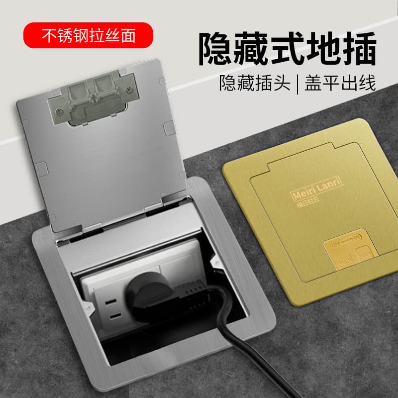120-Type Recessed Stainless Steel Waterproof Floor Socket, Side-Plug Ultra-Thin Openable Invisible Network Socket 16A High Power