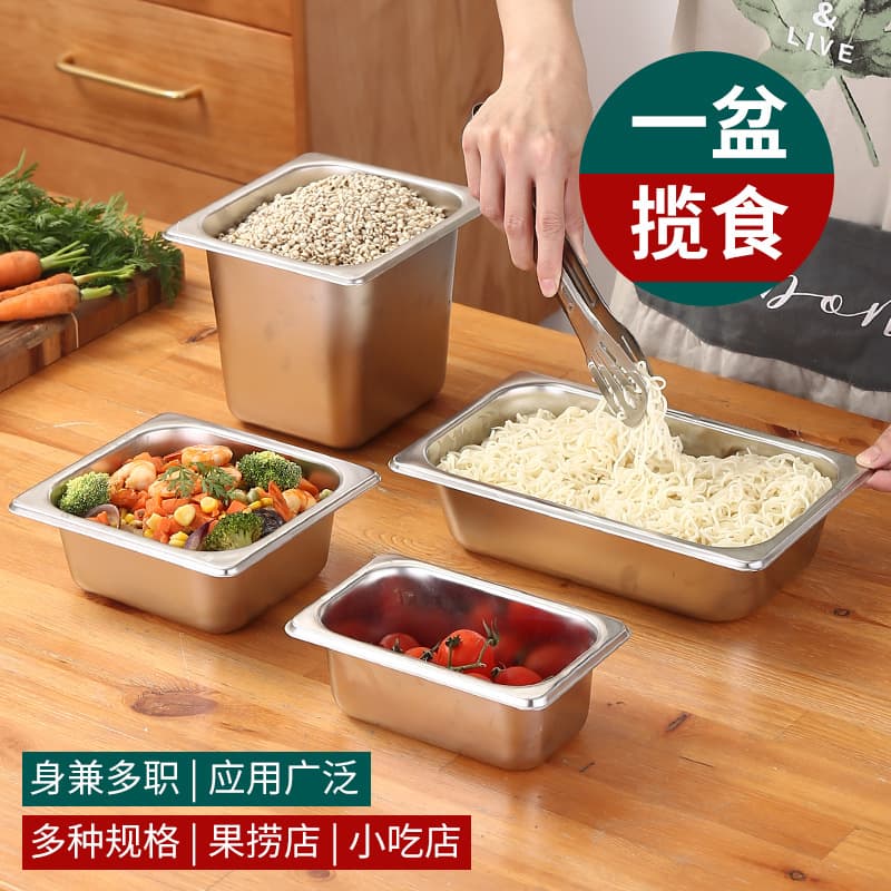 304 stainless steel serving basin thickened dinner basin rectangular stainless steel serving basin serving plate cross-border tableware square basin with lid