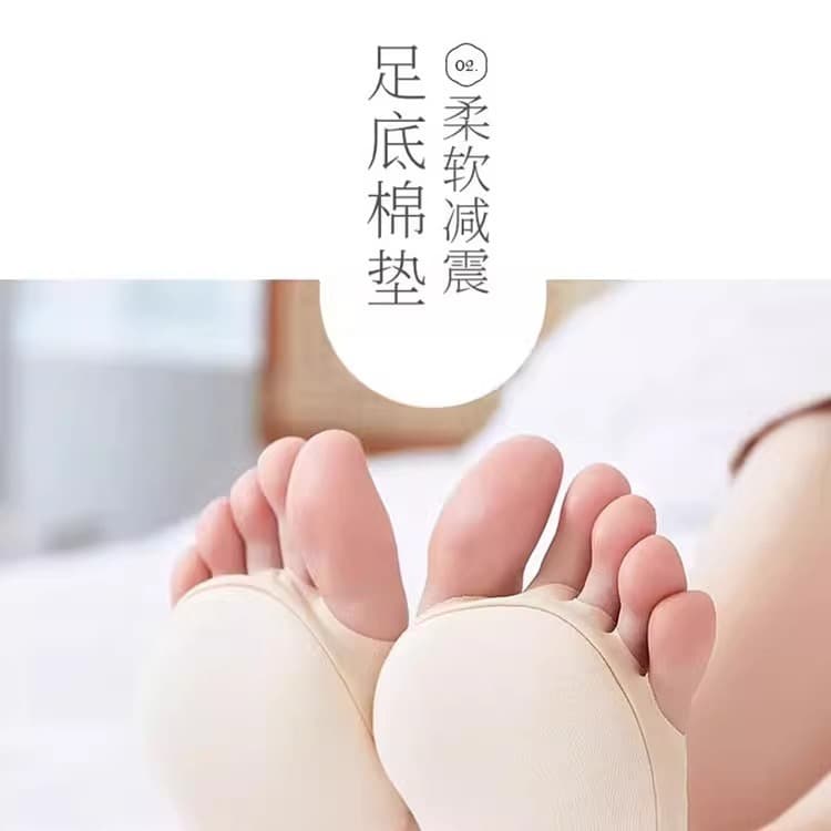 Half Palm Socks for Women, Five-Toe Forefoot Pads, Cotton Bottom, Sweat-Absorbing, Non-Slip High Heel Half-Sole Invisible Socks Wholesale