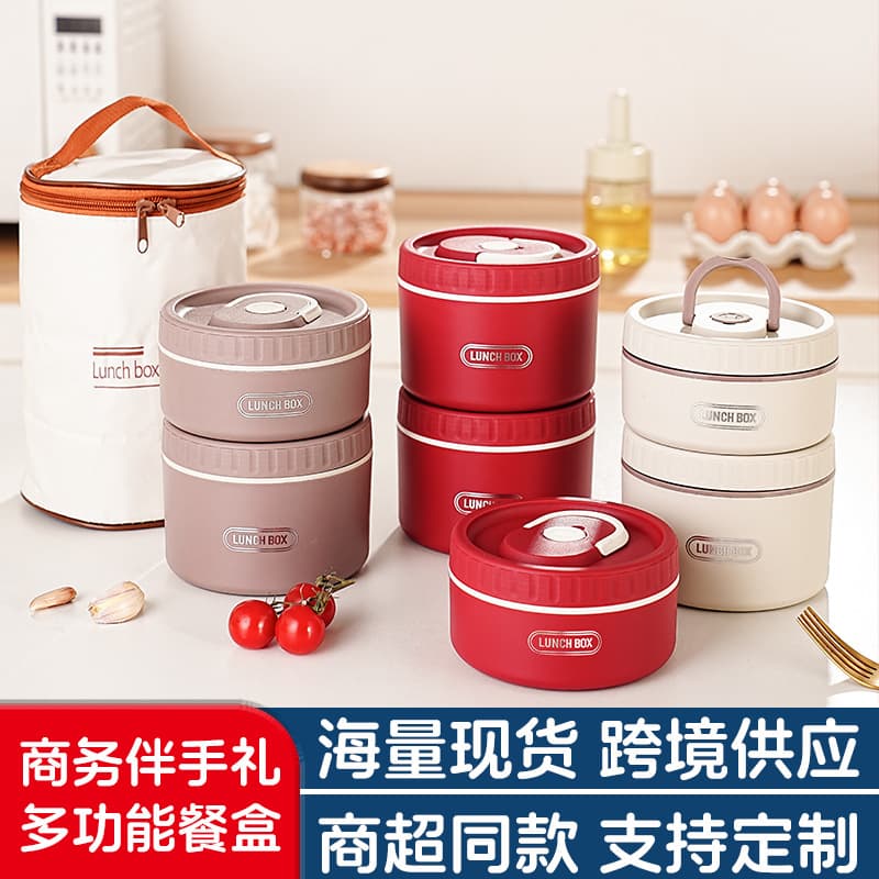 Stainless Steel Lunchbox Microwave-Safe Bento Box with Compartments, Fresh-Keeping Food Container, Anti-Scald Meal Prep Lunch Box for Cross-Border