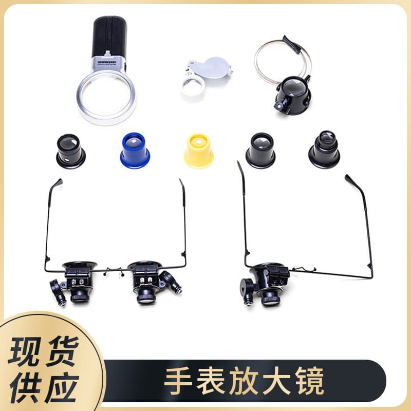 Magnifier Eyepiece 10x 15x 5X 20X Loupe Eyecup Watch Repair Jewelry Appreciation