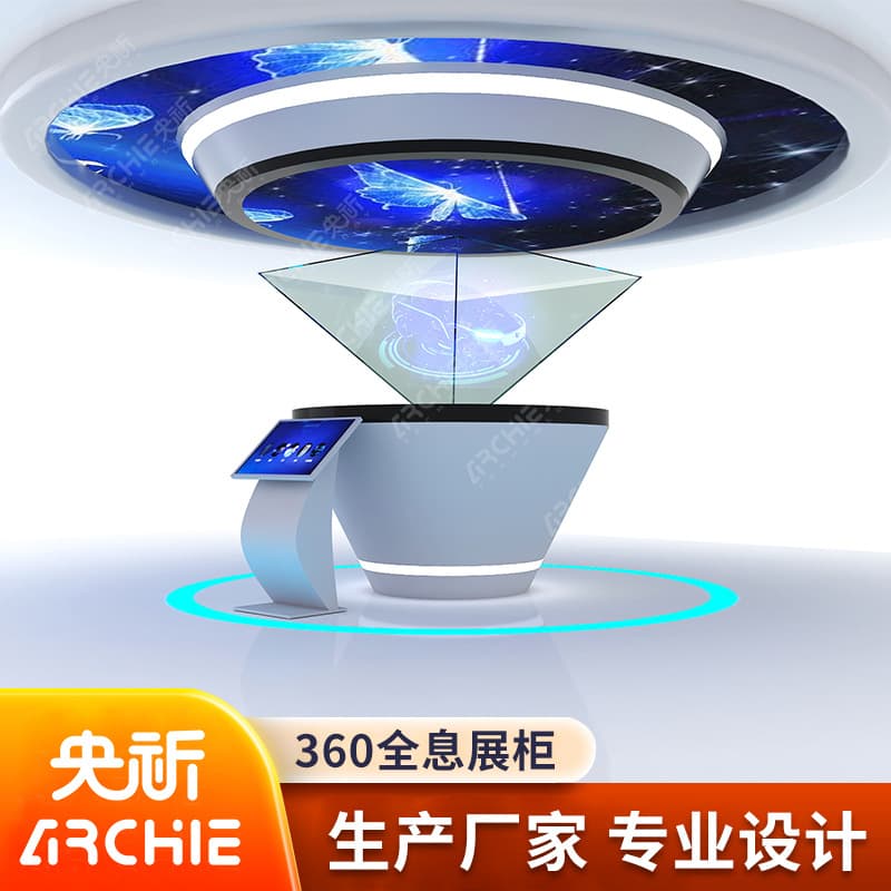 Holographic Projection Display Cabinet, 360-Degree Naked-Eye 3D Pyramid Floating Imaging Exhibition Hall, Interactive Display Cabinet
