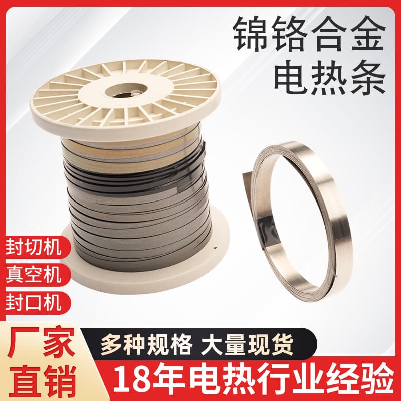 Sealing Machine Heating Wire, Vacuum Packing Machine Heating Strip, Furnace Wire, Nickel-Chromium Heating Sheet 2~12MM Wide