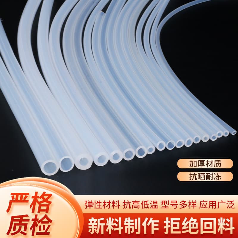 Factory custom large-diameter high-transparency silicone tubes, wear-resistant, high-pressure, odorless silicone tubes in 4/6/8/10/12mm.