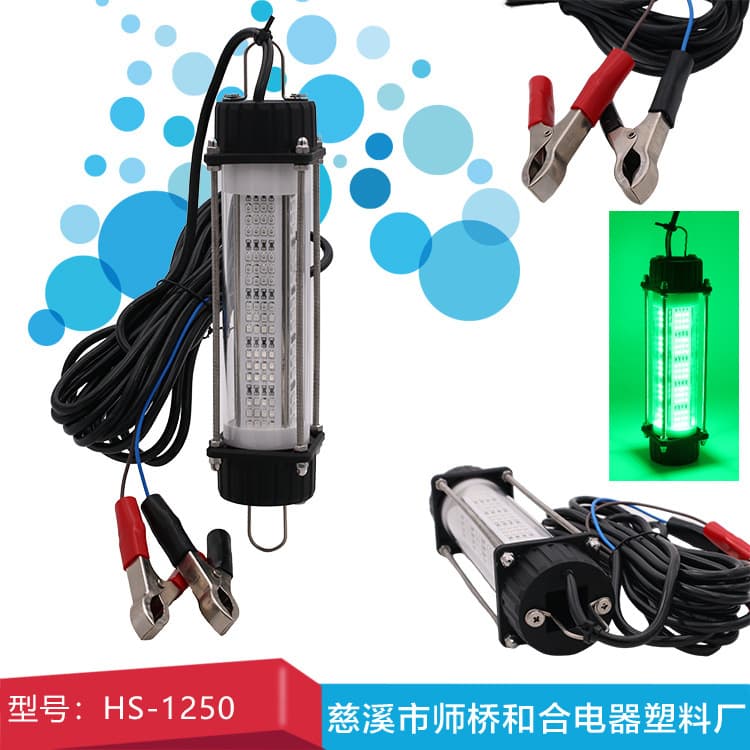 Factory Supply 120W High-Power Underwater Fish Attractor LED High-Quality Night Fishing Fish Gathering Waterproof Lure Light