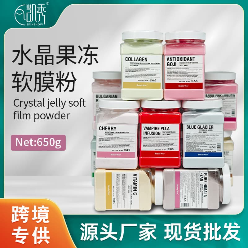 Cross-border Foreign Trade Rose Petal Crystal Mask Powder Hyaluronic Acid Vampire Anti-Aging Hydrating Brightening Jelly Soft Mask Powder