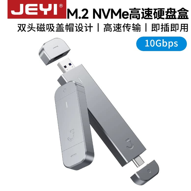 JEYI Dual-Interface Direct-Plug M.2 NVMe Portable SSD Enclosure USB-A/C Cable-Free External SSD Case