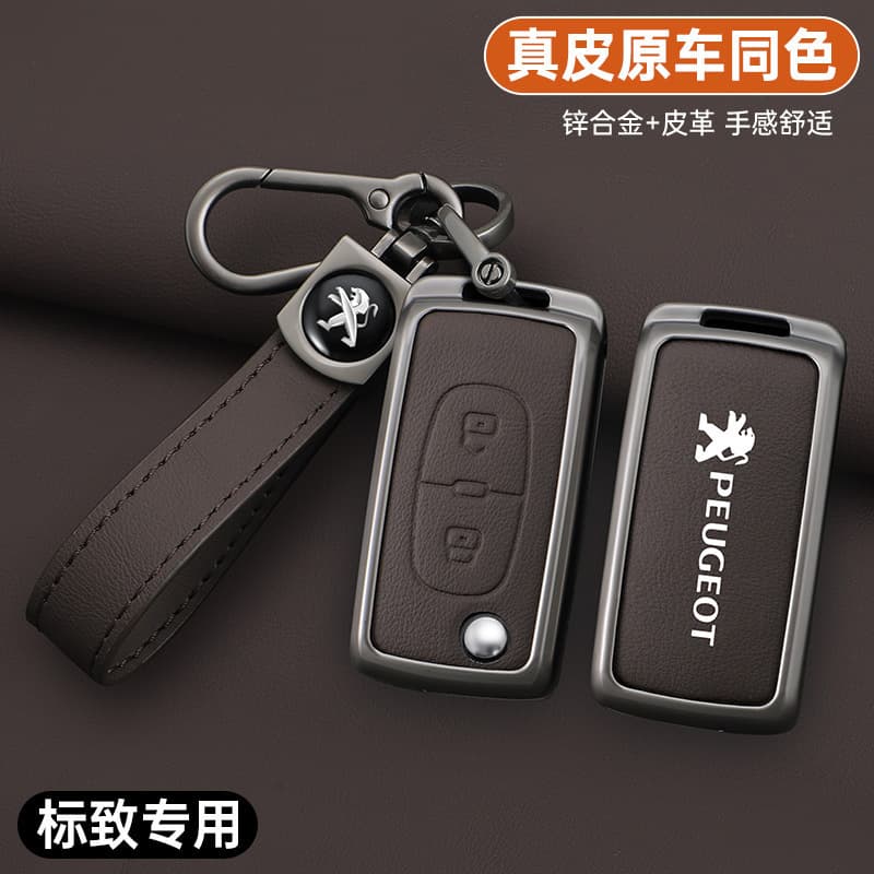 Compatible with Peugeot 308 Key Case Cover 207 Badge 408 508 307 Metal 301 Shell 3008 Modification Kit 40
