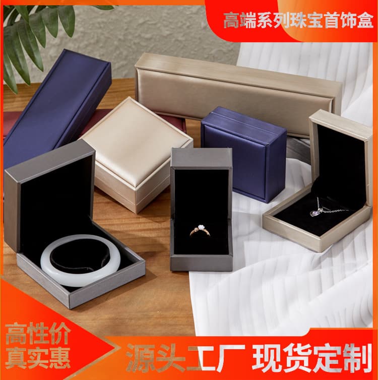 Brushed Leather Jewelry Packaging Box, Ring and Bracelet Jewelry Box, Pu Box Wholesale in Stock, Bracelet Storage Box Manufacturer