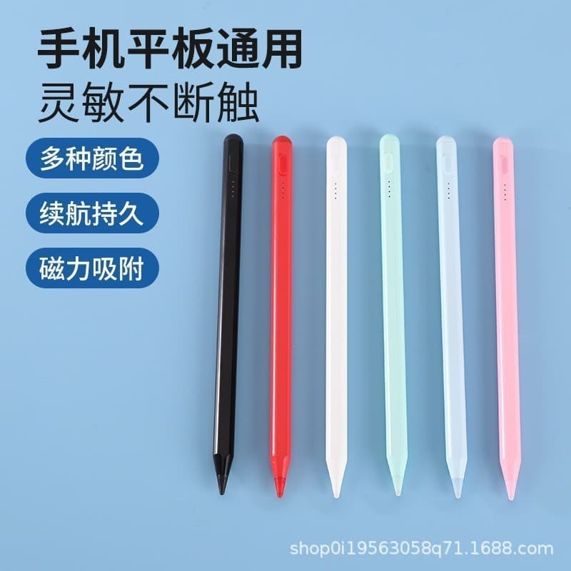 Universal Stylus Capacitive Pen for iPad Drawing Pen No Lag Phone Tablet Touch Screen Pen