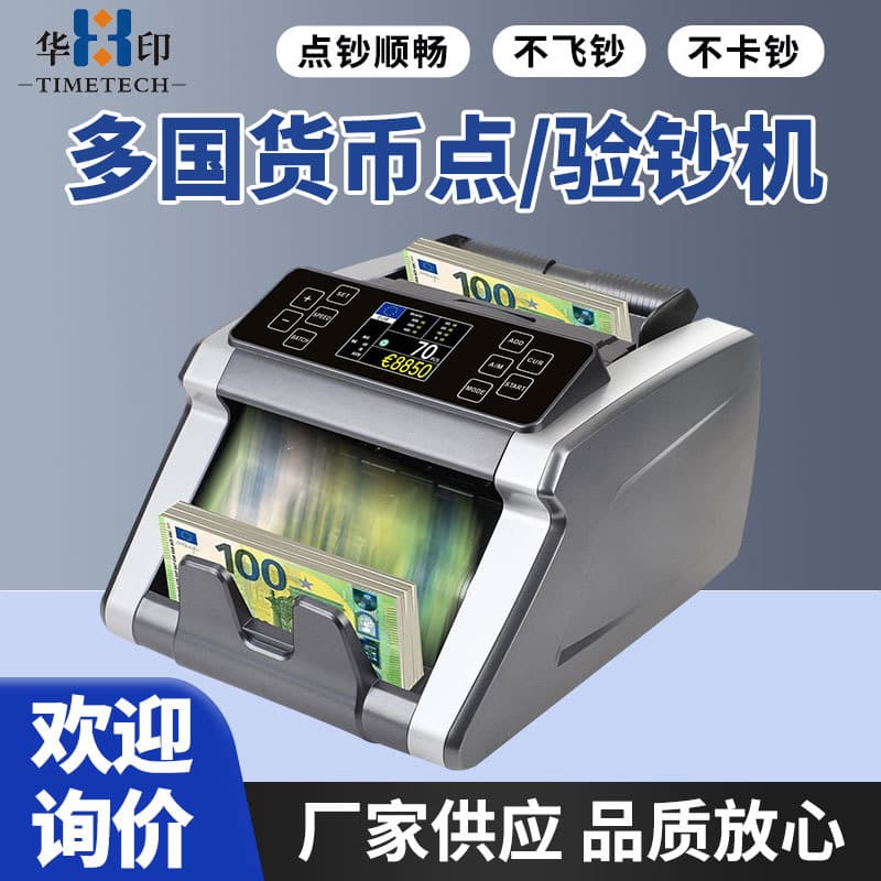 G27T multi-national currency foreign currency banknote detector small banknote counting machine African Hong Kong dollar Euro US dollar banknote counting machine