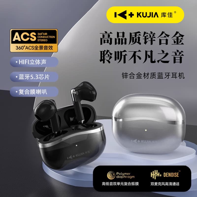 Kujia A900+ Semi-In-Ear Bluetooth Earphones High-End Zinc Alloy HIFI High-Quality Sound Music and Call Wireless Earphones