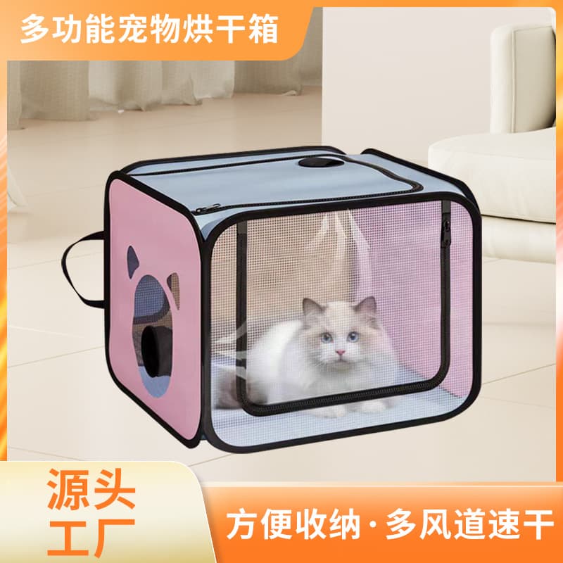 Factory Hot Sale Cat Drying Box, Drying Tool Pet Dryer, Home Style Blower for Kittens