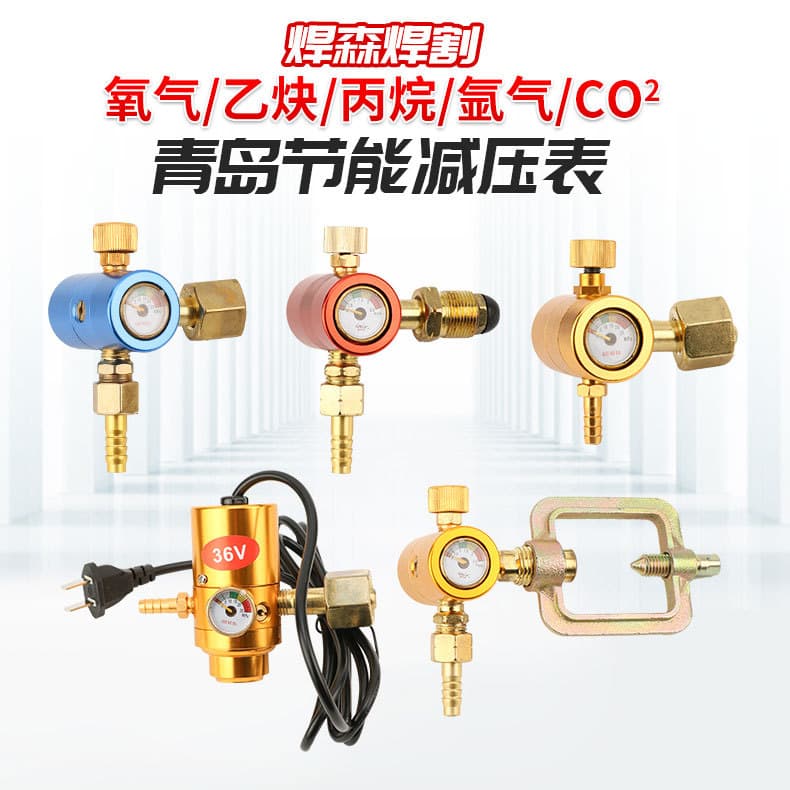 New Energy-Saving Gauge Oxygen/Acetylene/Propane/Argon/Carbon Dioxide Gauge Energy-Saving Regulator Anti-Fall Small Gauge