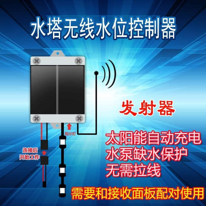 Water Tower Tank Solar Wireless Automatic Water Level Controller Pump Auto Water Supply Dry Run Protection