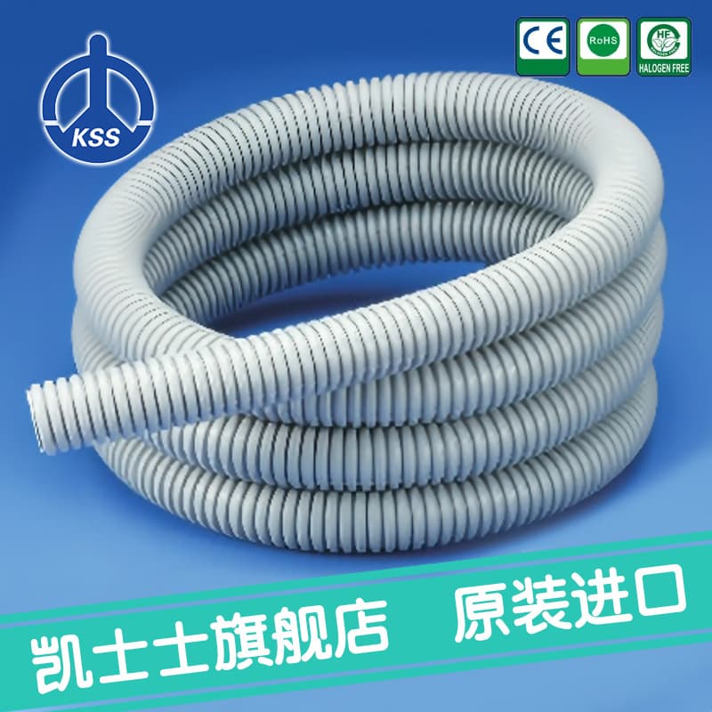 Taiwan KSS BG Series Corrugated Conduit Sealed Type PE Material, Black/Gray Colors Available, Shanghai Stock Wholesale
