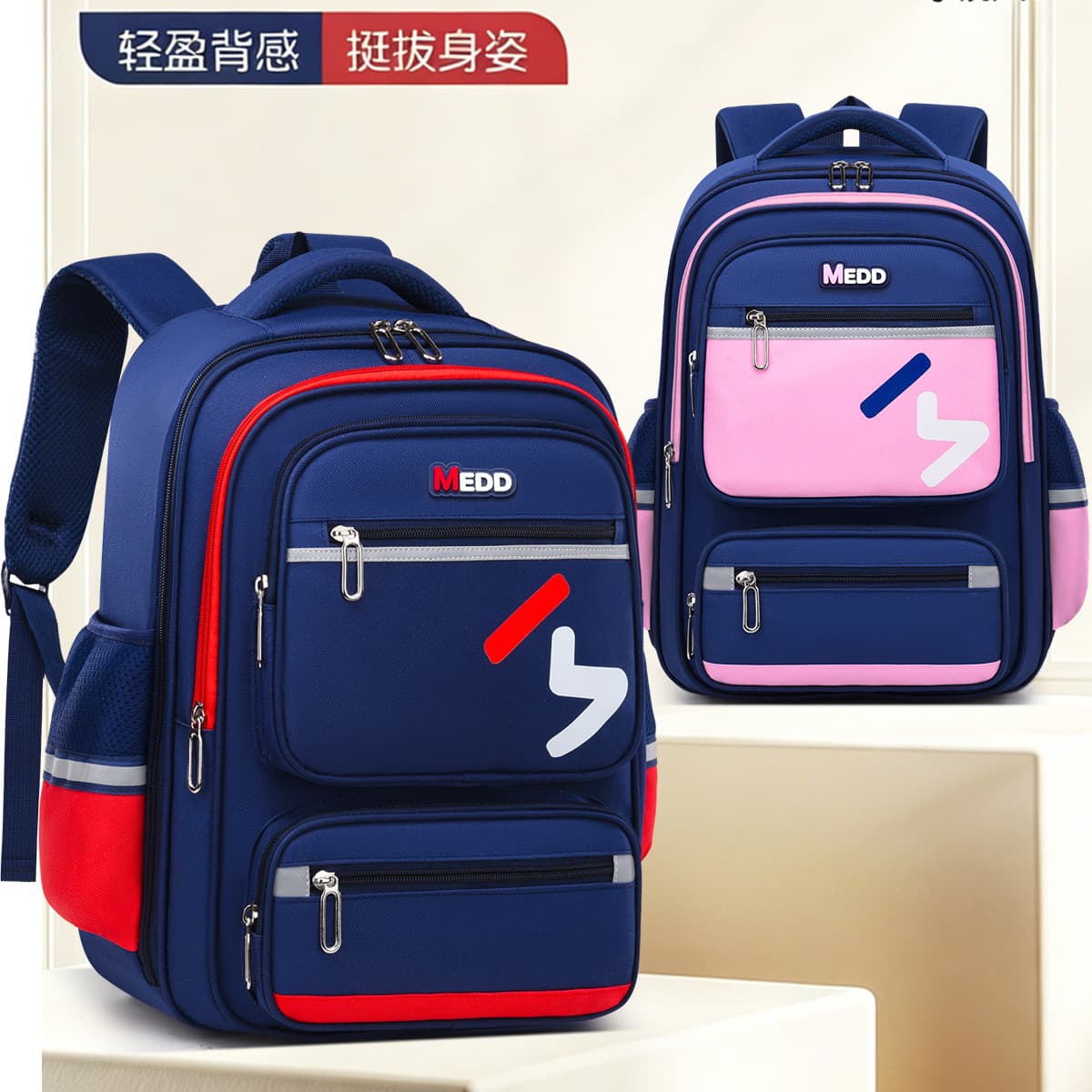 New primary school bag for boys, grades 1, 3 and 6, girl's burden reduction, spine protection, large capacity, lightweight children's backpack