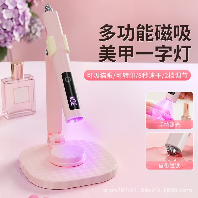 Cross-border touch nail art one-word lamp battery mini stand nail lamp set quick-drying small wearable nail polish baking lamp