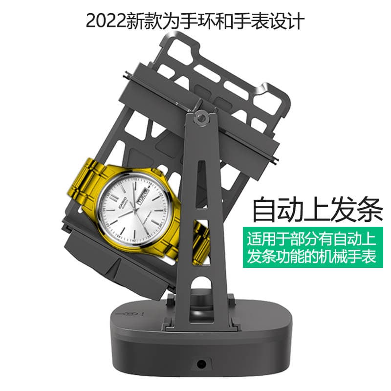 Watch Winder Mechanical Automatic Winder Home Auto Winding Rotating Watch Winder