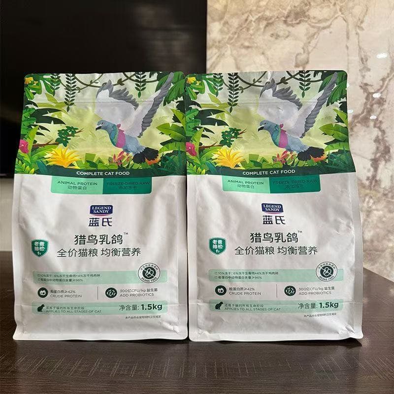 Hunt Bird Pigeon Cat Food 1.5kg, All-Age Cat Weight Gain and Cheek Development, Complete Natural Freeze-Dried Cat Food