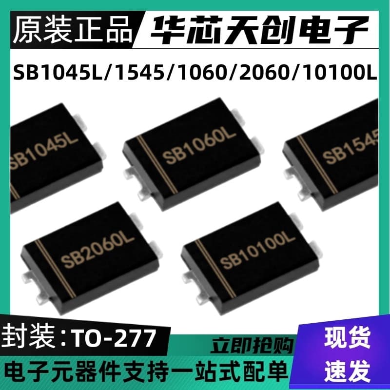 SB1045L/1545/1060/2060/10100L Package TO-277 Low Drop Schottky Diode
