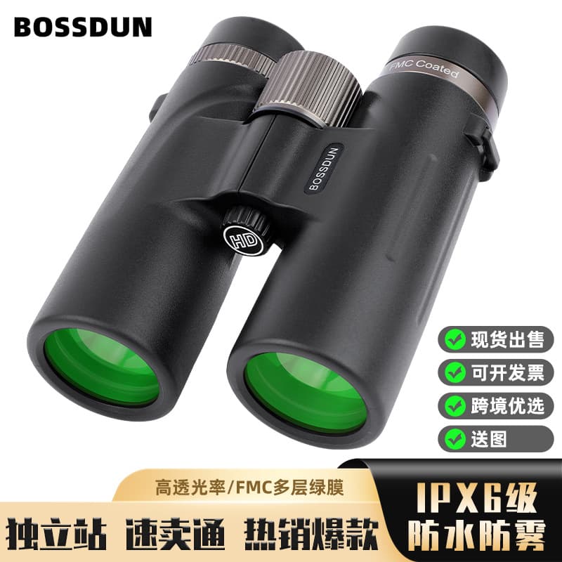 Cross-border hot-selling 12X42 binoculars high-power high-definition low-light night vision portable telescope for travel and photography