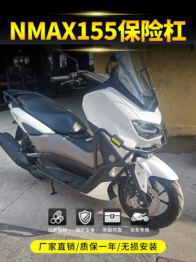 For 2020 Yamaha NMAX155 Bumper Guard Crash Bar Thai Version Motorcycle Modification Accessories