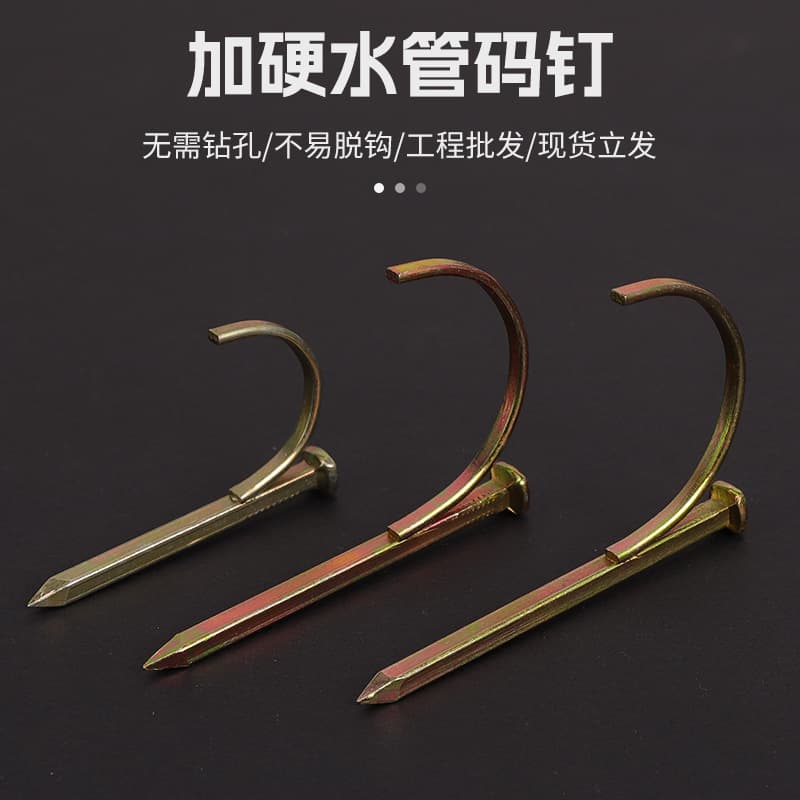 Galvanized Pipe Water Pipe Hook Nail Square Hook Nail 4-Point 20 Hook Nail Steel Nail 25 High Hardness Cement Pipe Fixing Clip Nail