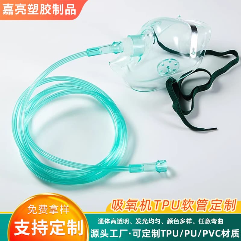 Manufacturer Wholesale Oxygen Machine TPU Hose, Oxygen Tube, High and Low Temperature Resistant TPU Hose, Oxygen Tube, Plastic Tube, Rubber Tube