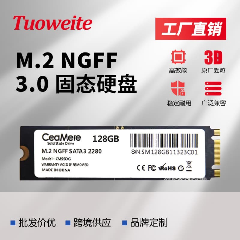 M.2 NGFF SSD 128GB 256GB 1TB for Laptop and Desktop Computer