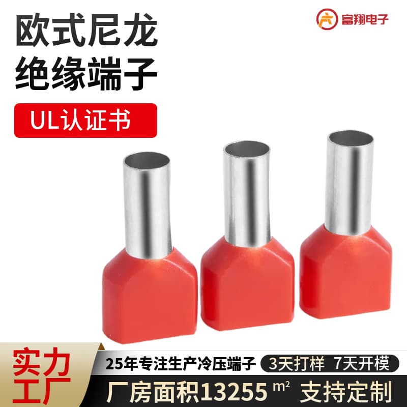 Nylon European-style terminal for control cabinets, rail-mounted tubular type, electrical tinned copper tube UL tube terminal