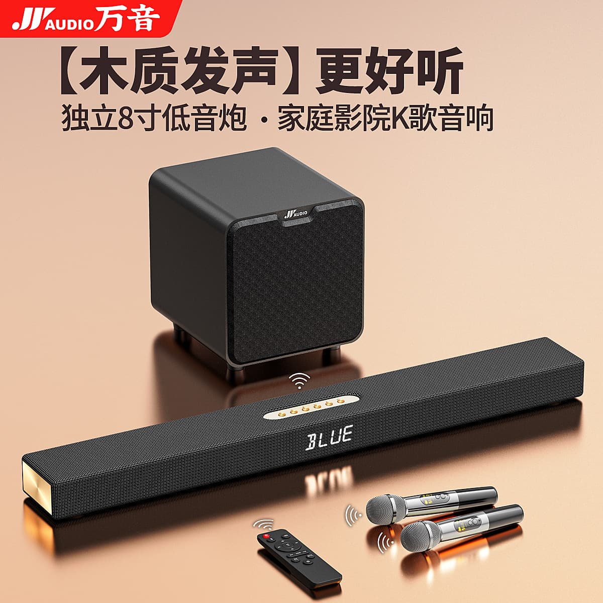 WanYin 600K Soundbar TV Speaker 2.1 Home Theater Karaoke Speaker Set with Wireless Microphone