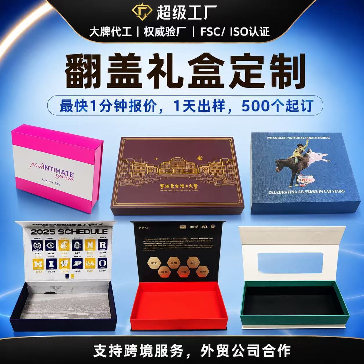 Special paper hot stamping silver lipstick black gift box empty box customized Shenzhen factory gift magnetic suction gift box customized